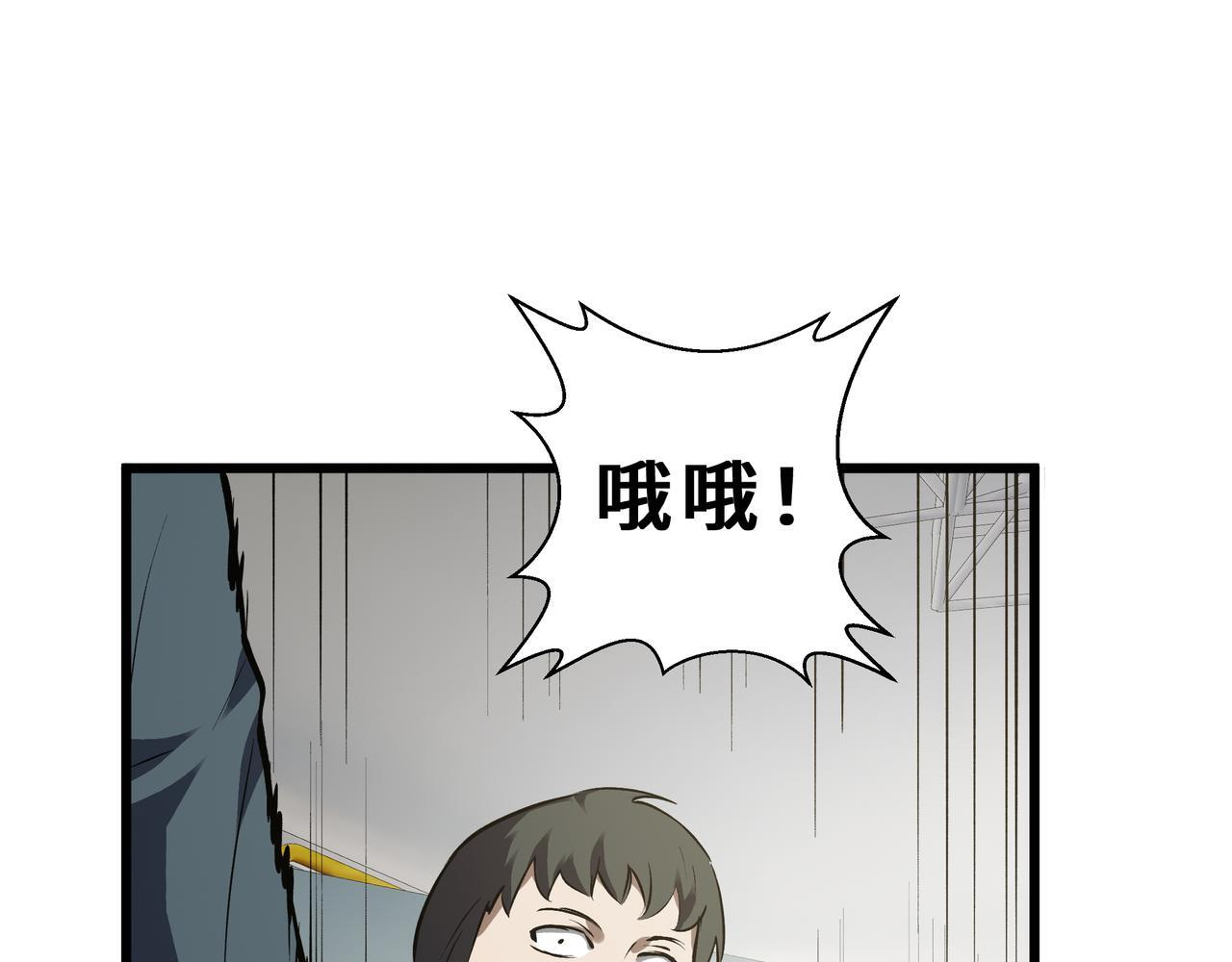 第14话 忠告 第177页