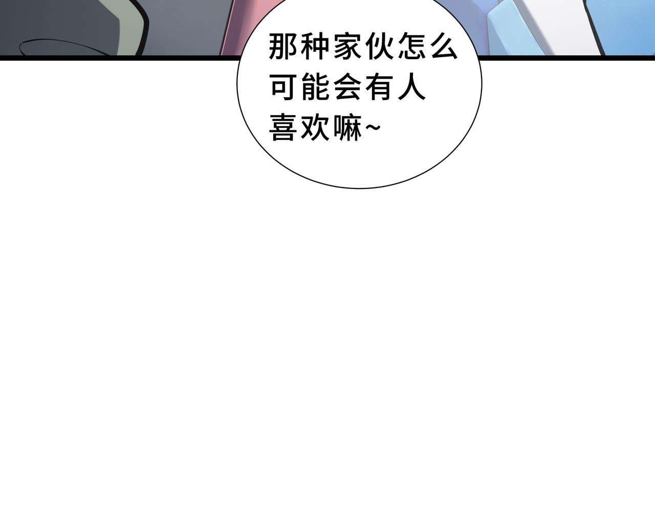 第15话 一击 第18页