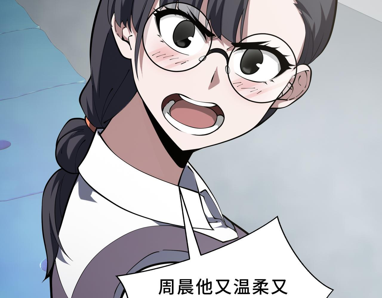 第15话 一击 第21页