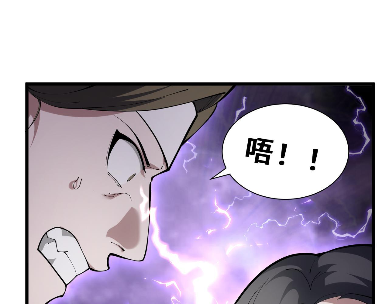 第15话 一击 第26页