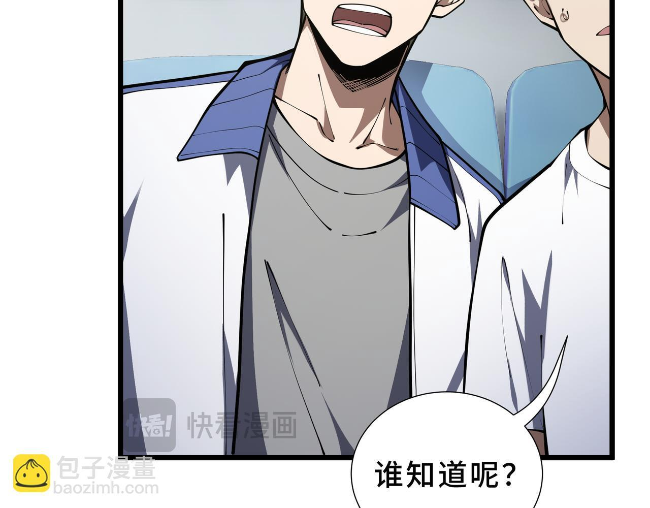 第15话 一击 第35页