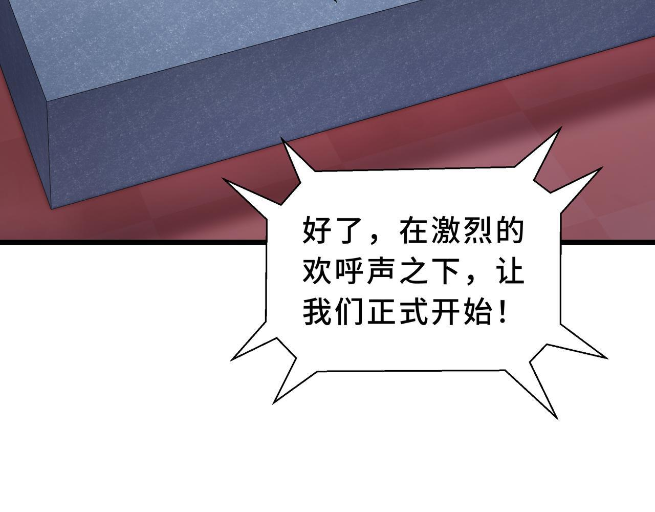 第15话 一击 第40页