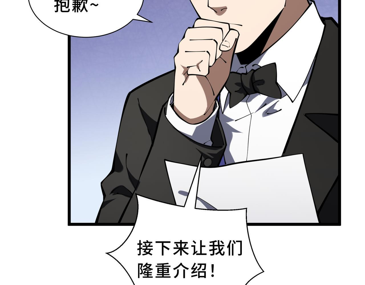 第15话 一击 第45页