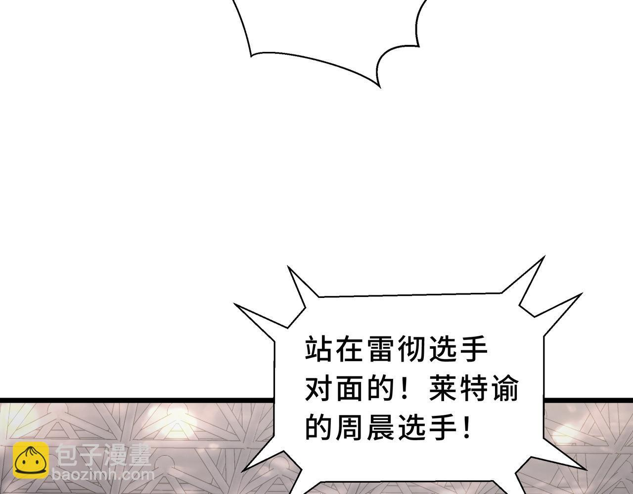 第15话 一击 第46页
