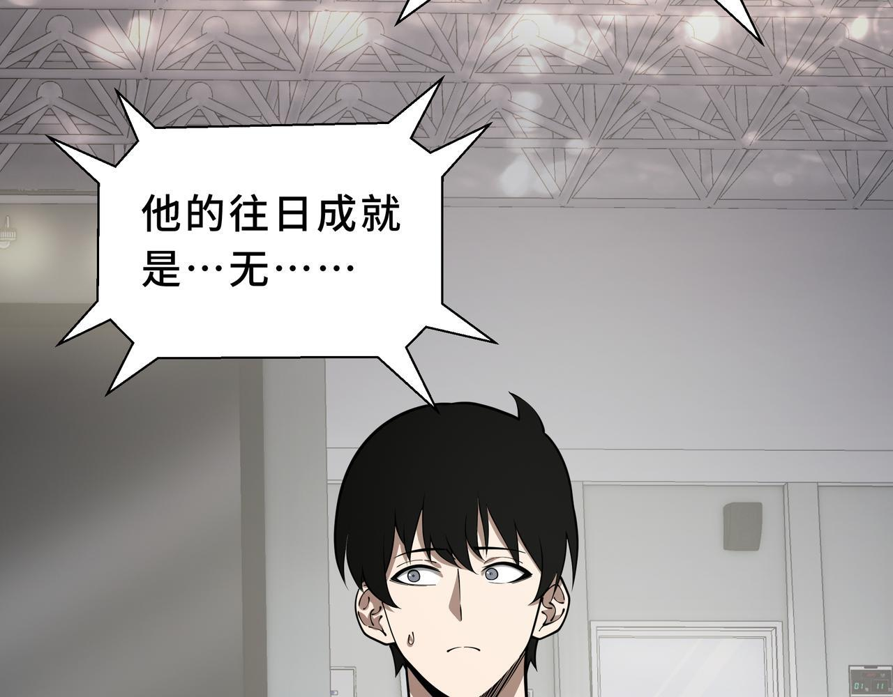 第15话 一击 第47页
