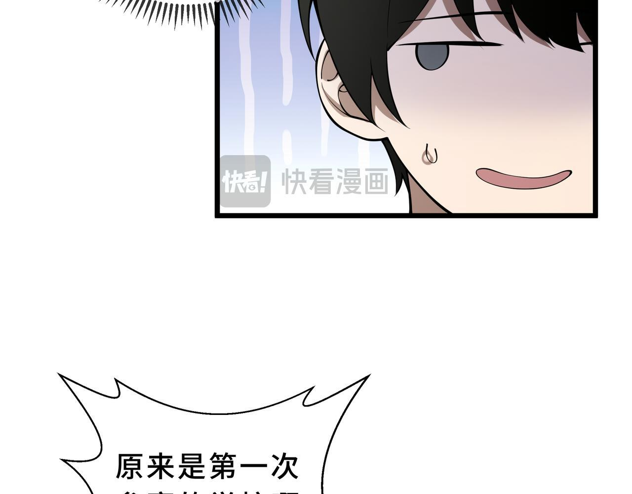 第15话 一击 第51页