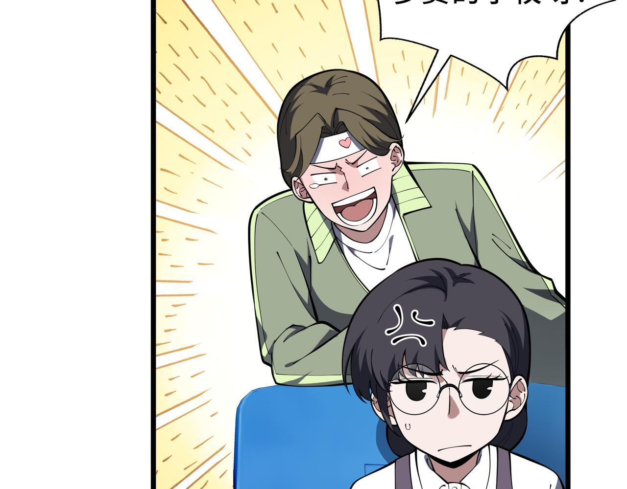 第15话 一击 第55页