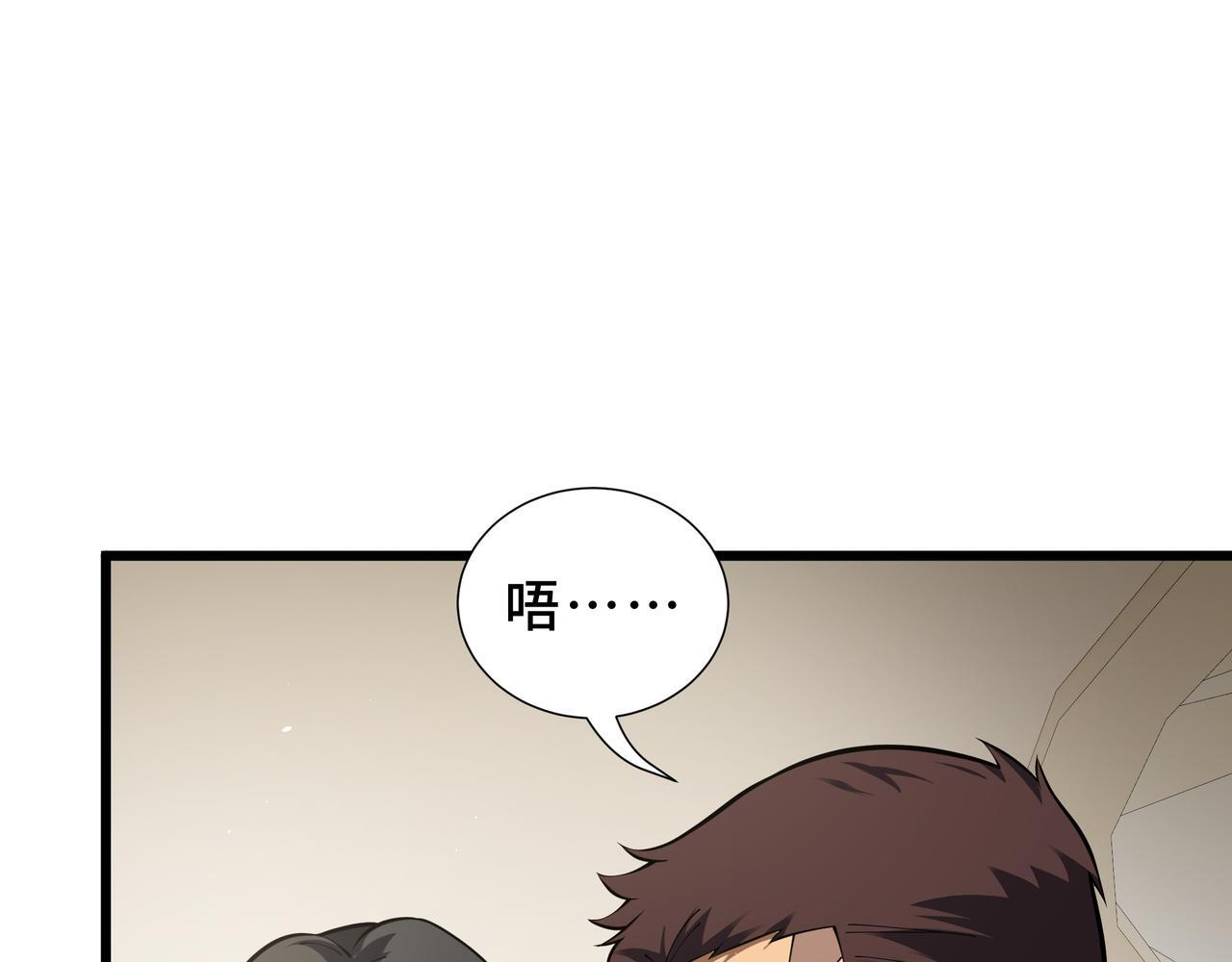 第15话 一击 第59页