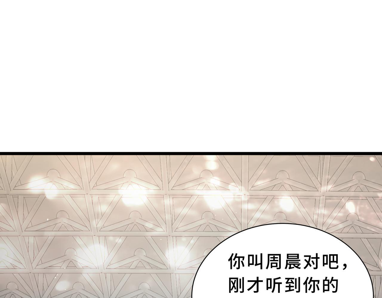第15话 一击 第62页