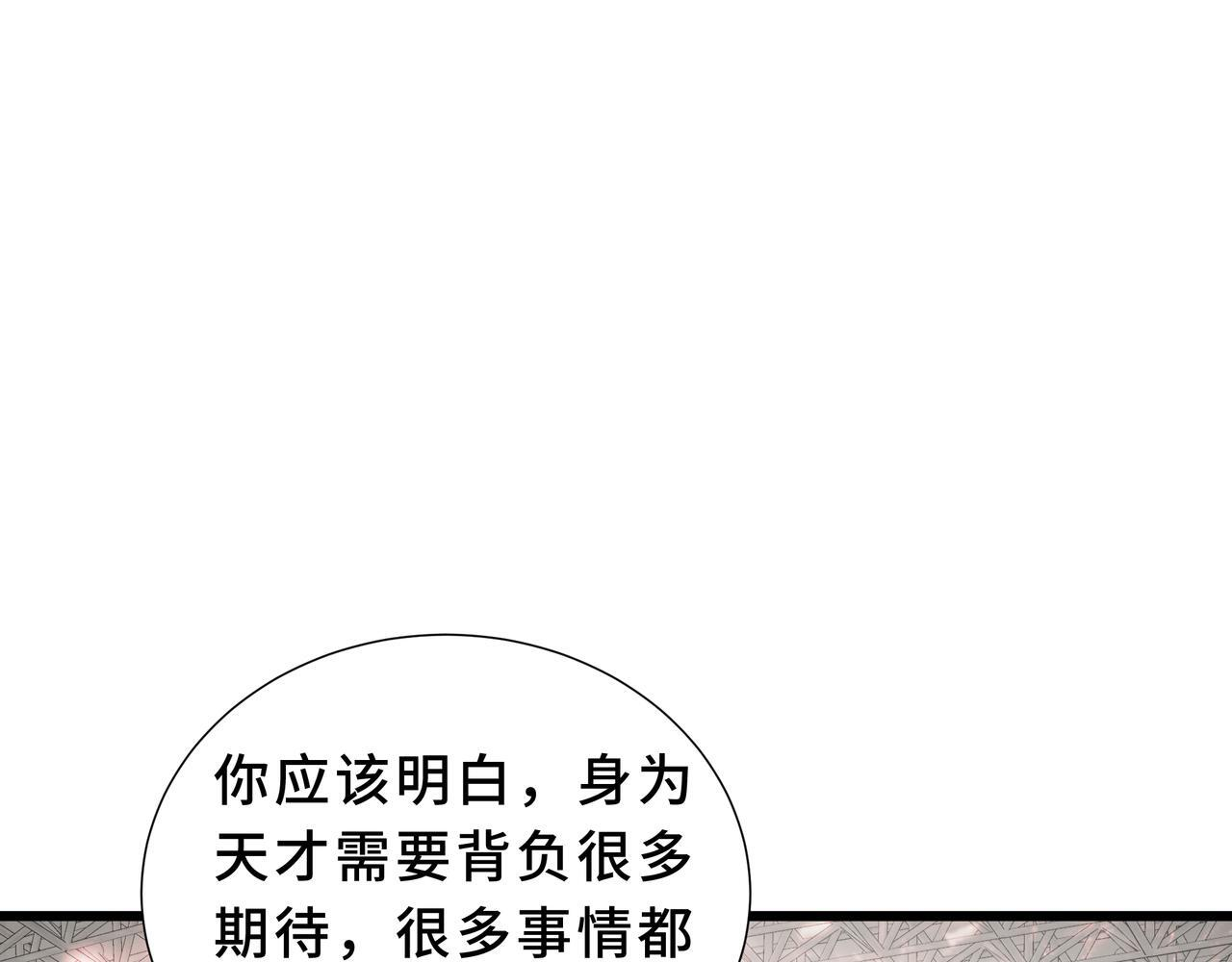 第15话 一击 第65页