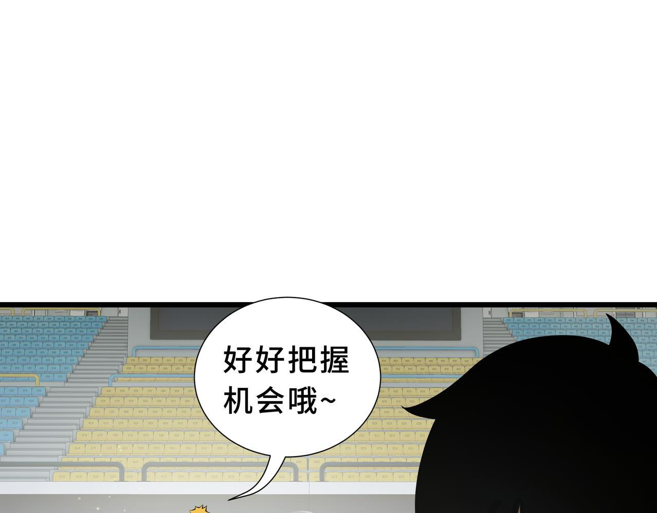第15话 一击 第75页