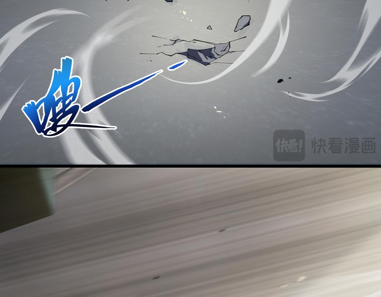 第15话 一击 第83页