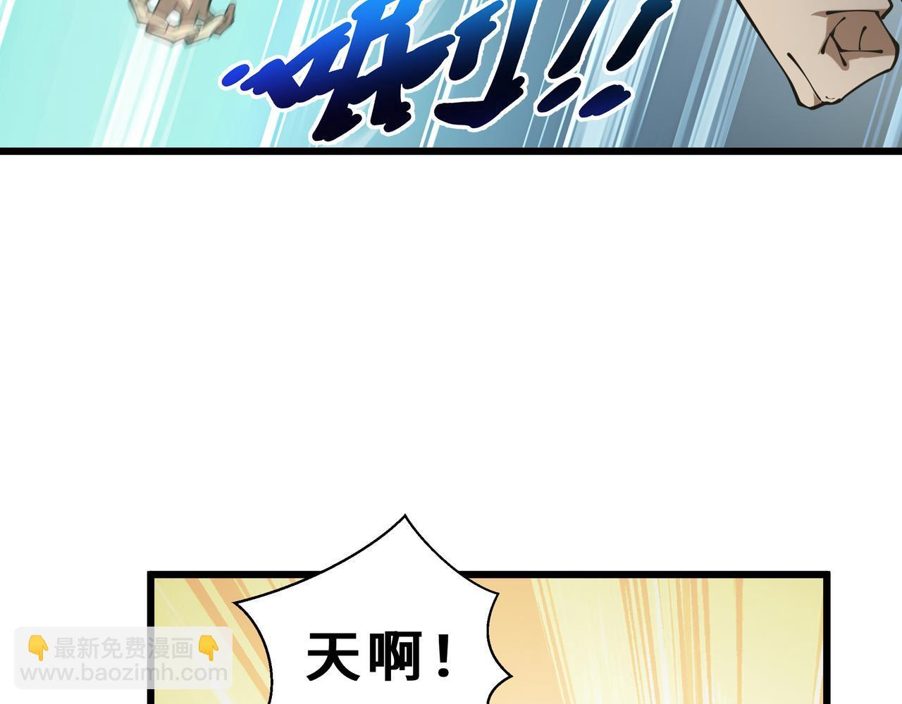 第15话 一击 第94页