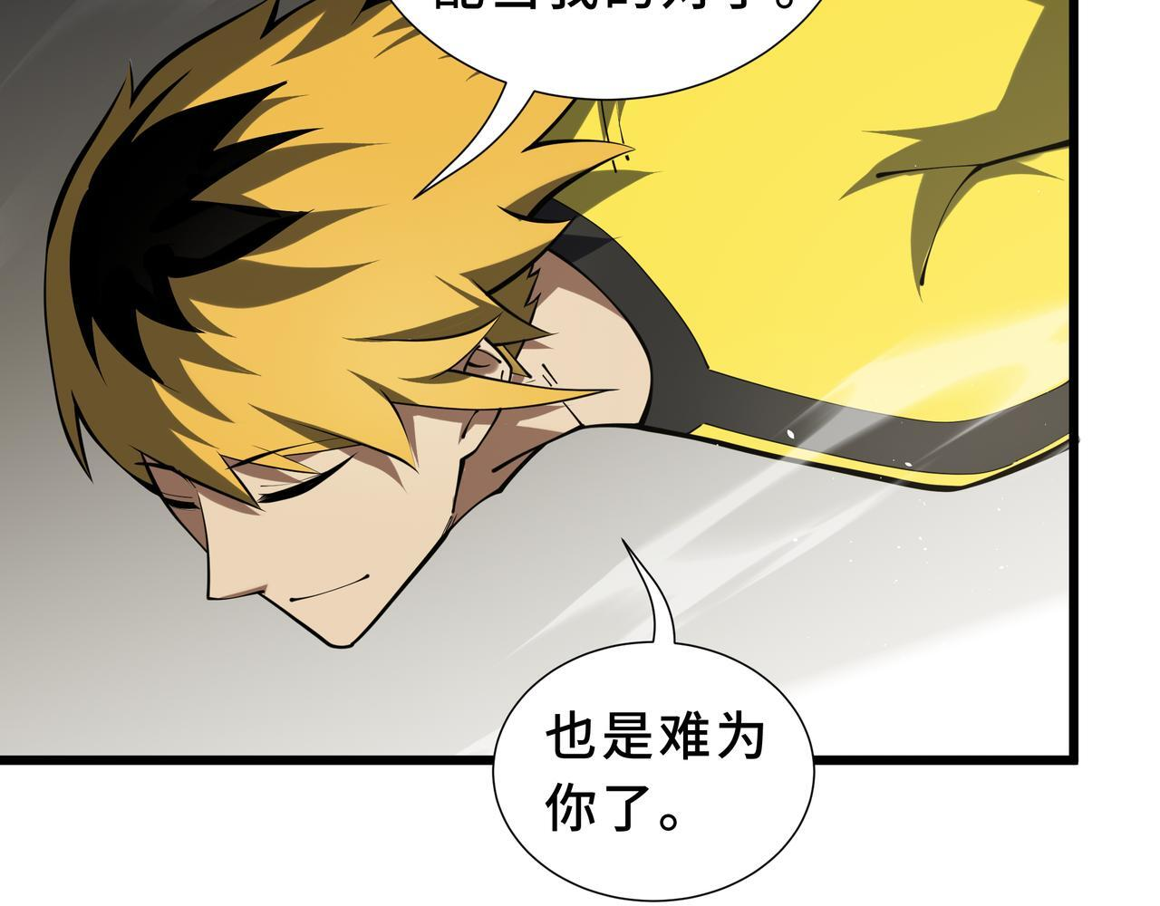 第15话 一击 第112页