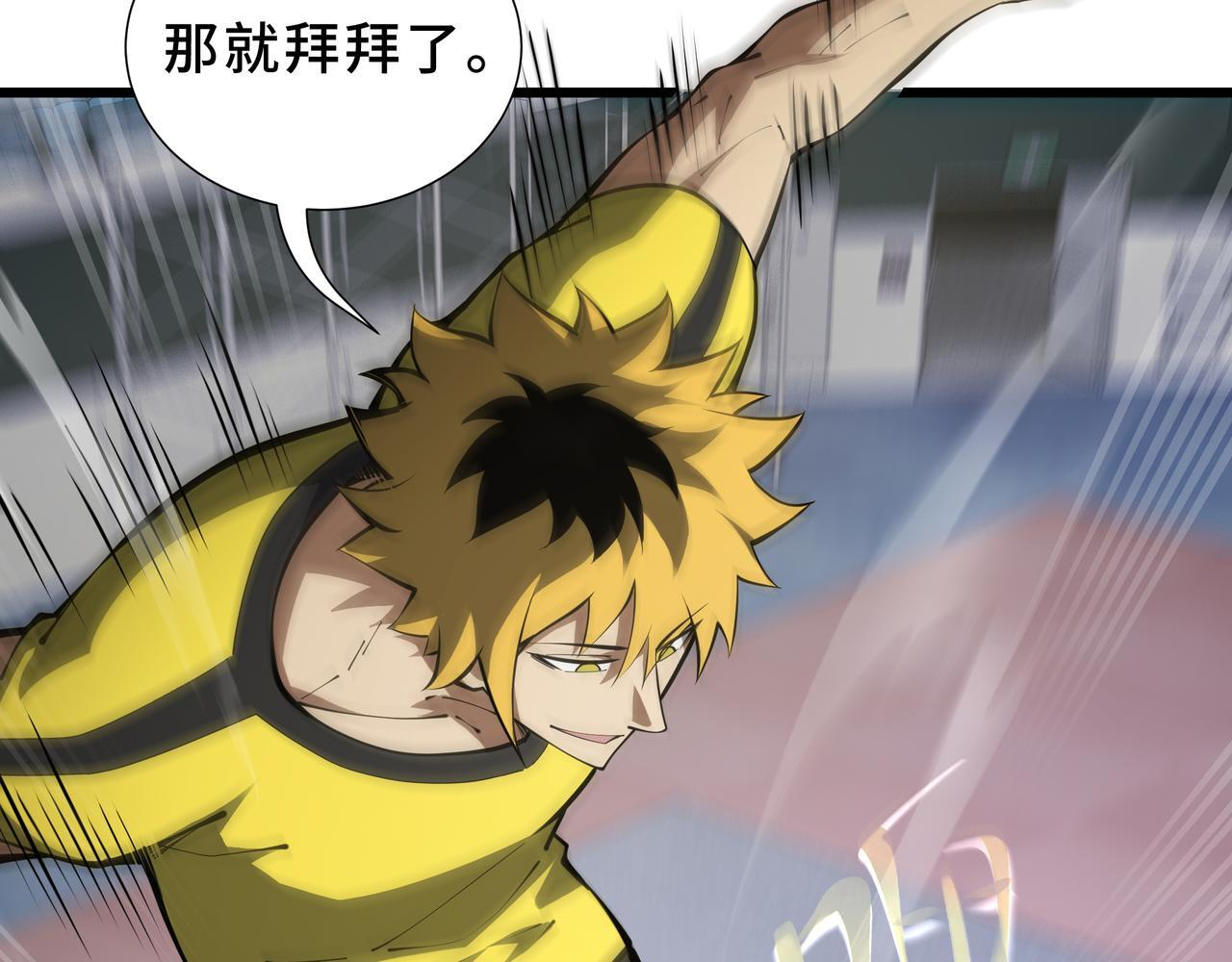 第15话 一击 第114页