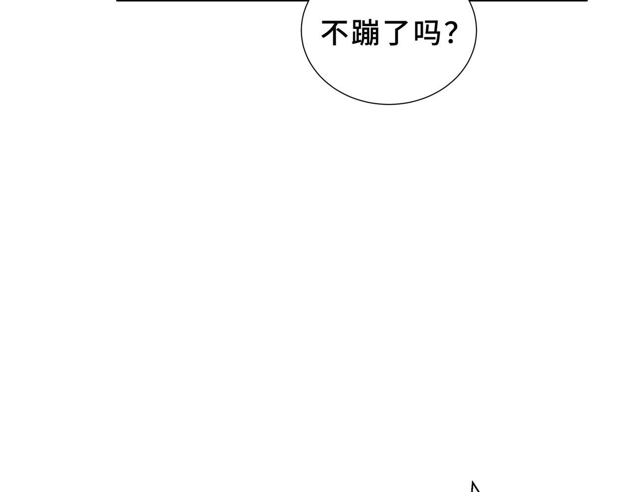第15话 一击 第119页