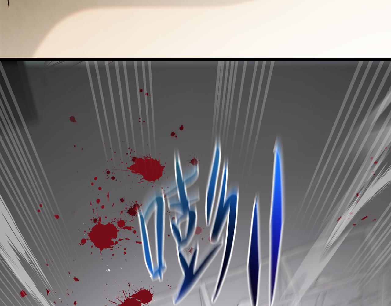 第15话 一击 第121页