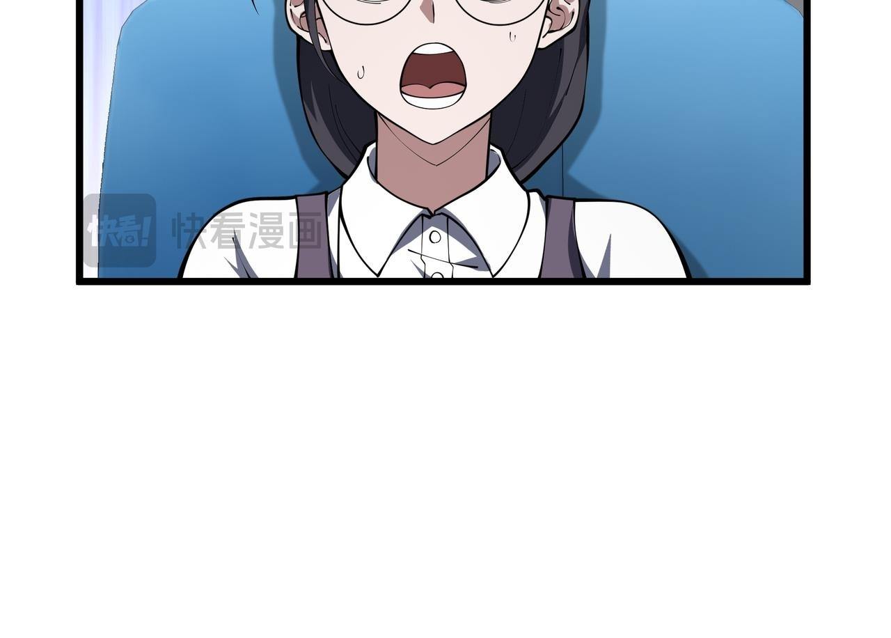 第15话 一击 第132页