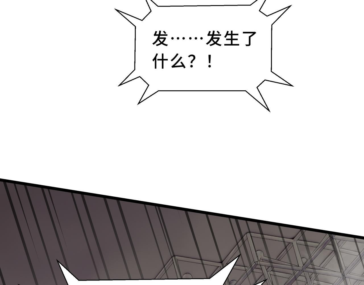 第15话 一击 第136页