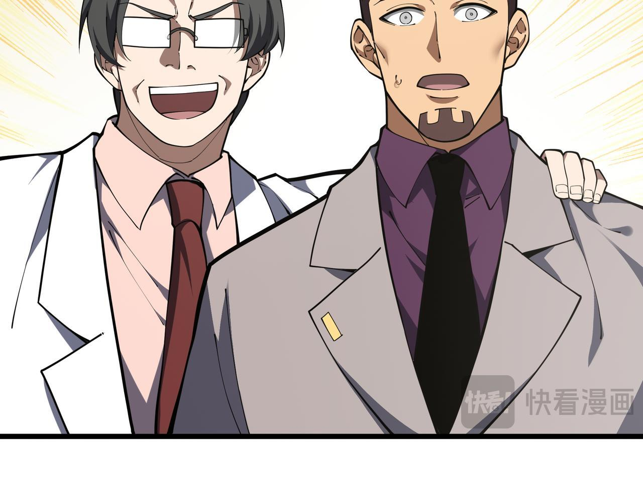 第15话 一击 第145页