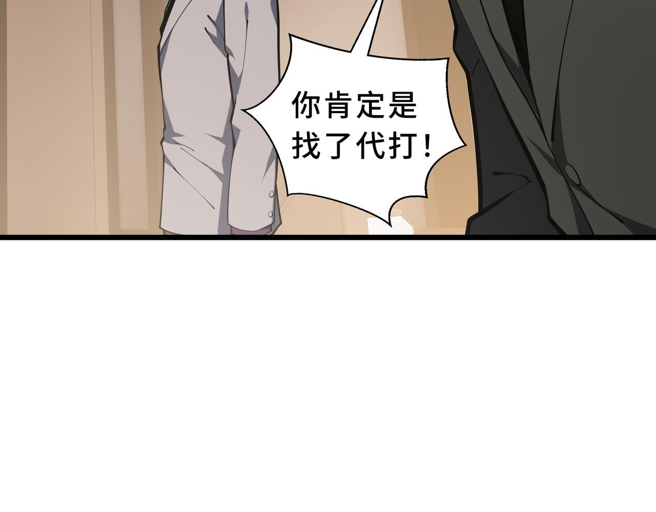 第15话 一击 第148页