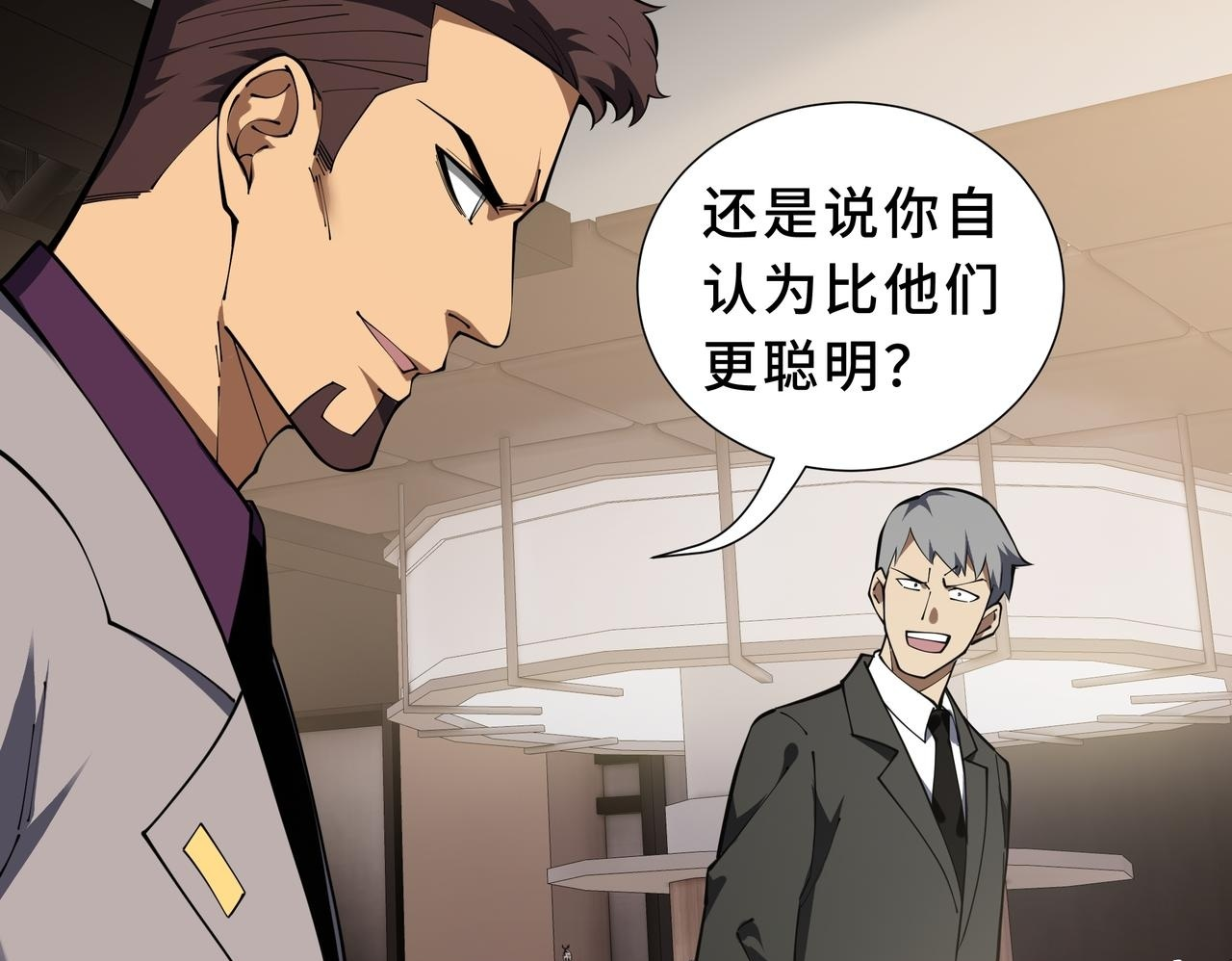 第15话 一击 第150页