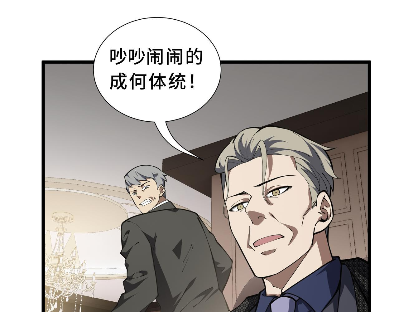 第15话 一击 第152页