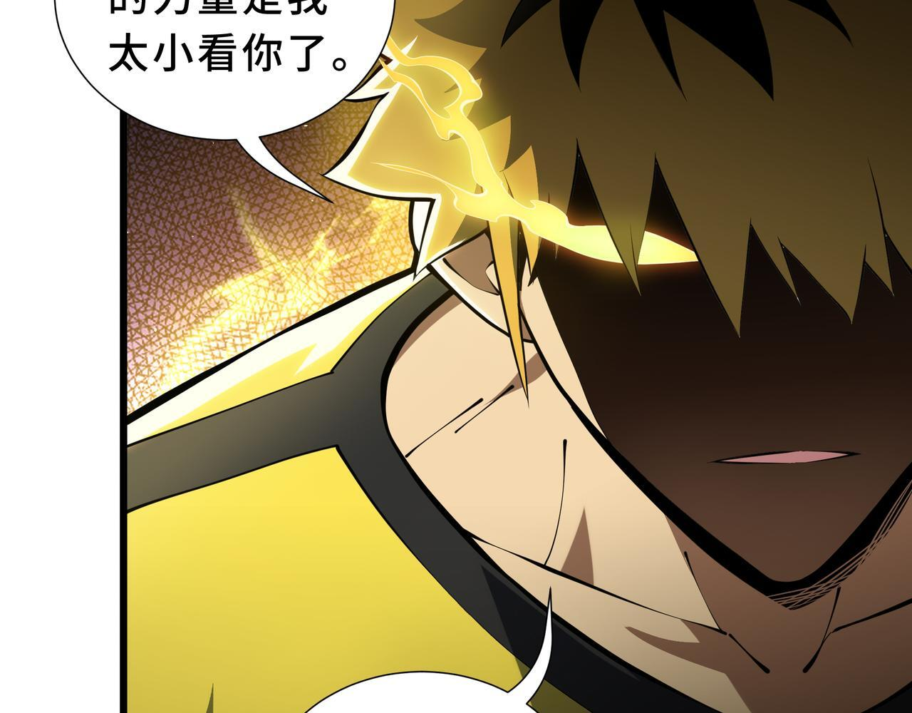 第16话 质疑 第10页