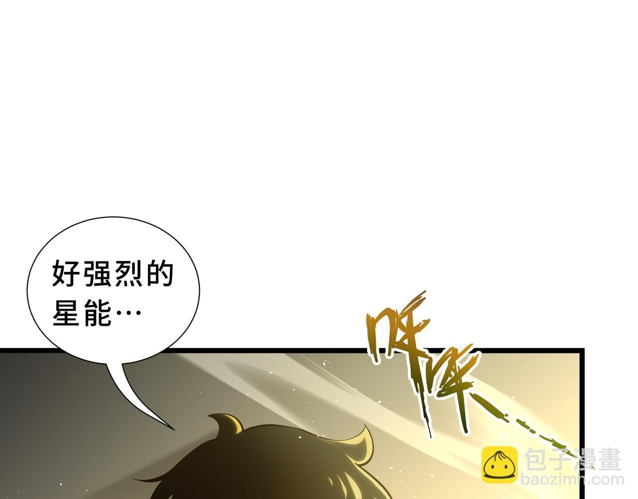 第16话 质疑 第19页