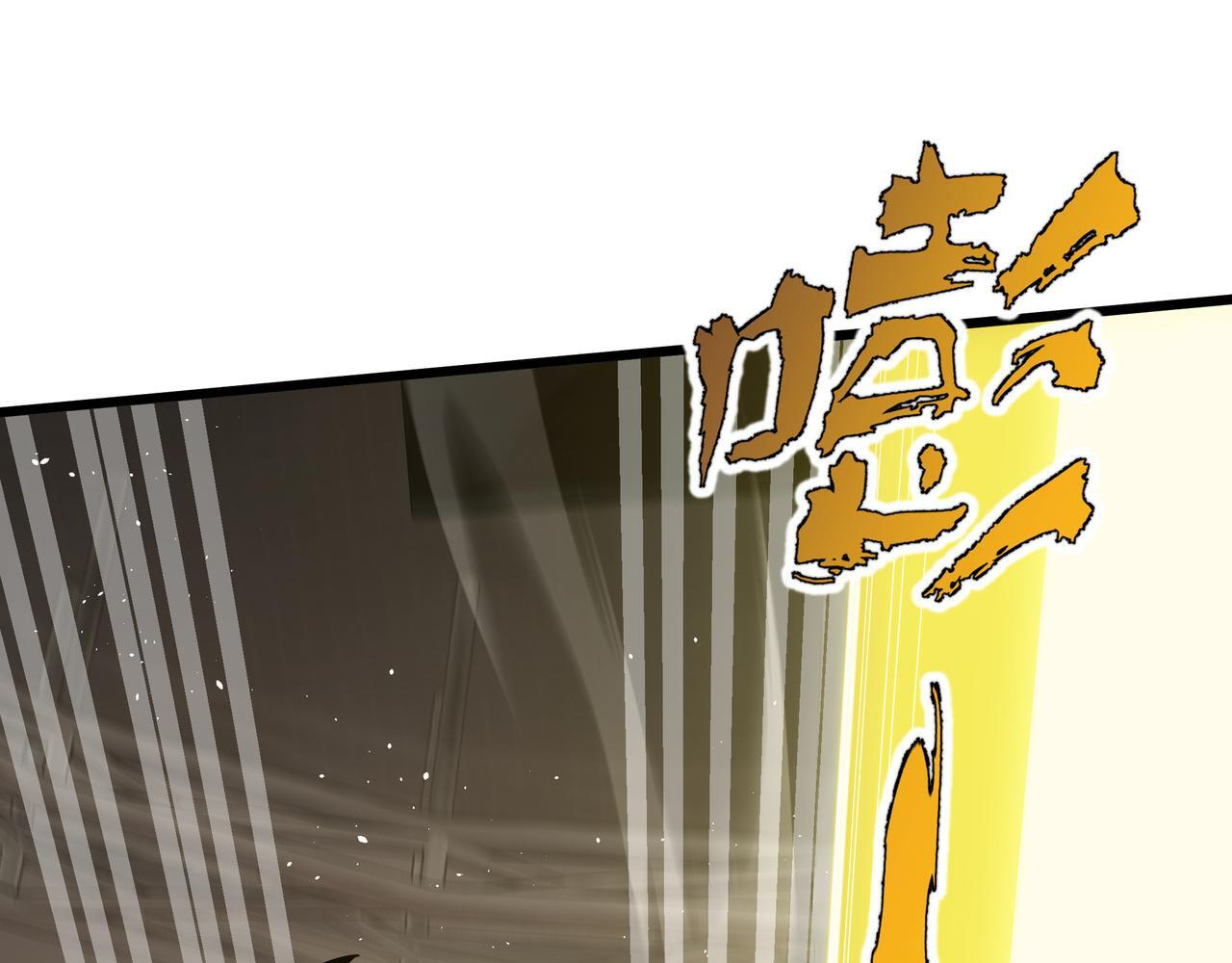 第16话 质疑 第21页