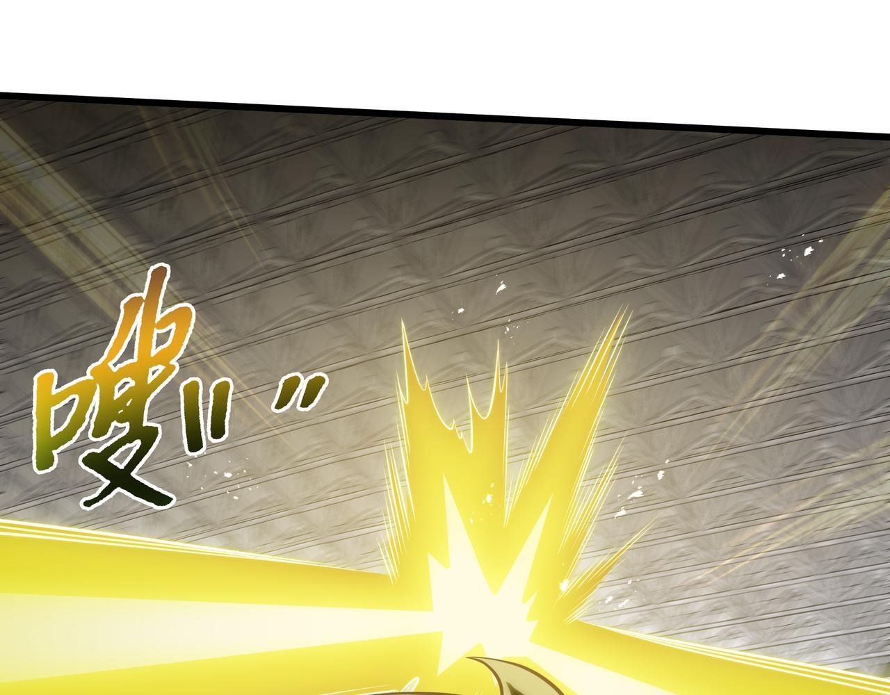 第16话 质疑 第25页