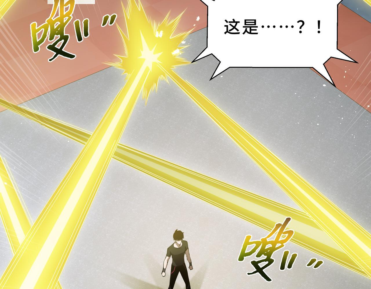 第16话 质疑 第28页