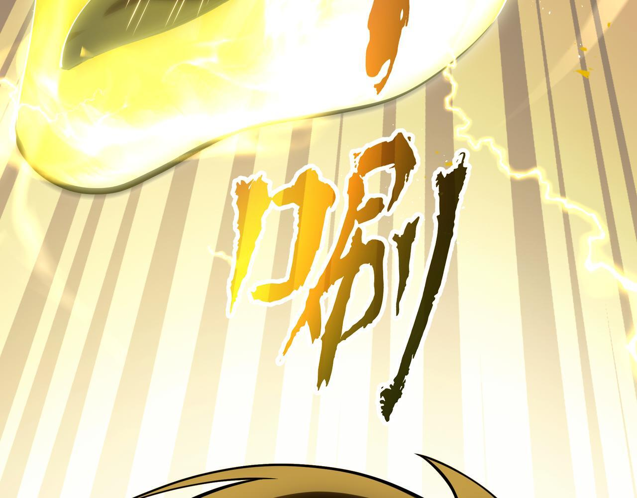 第16话 质疑 第38页
