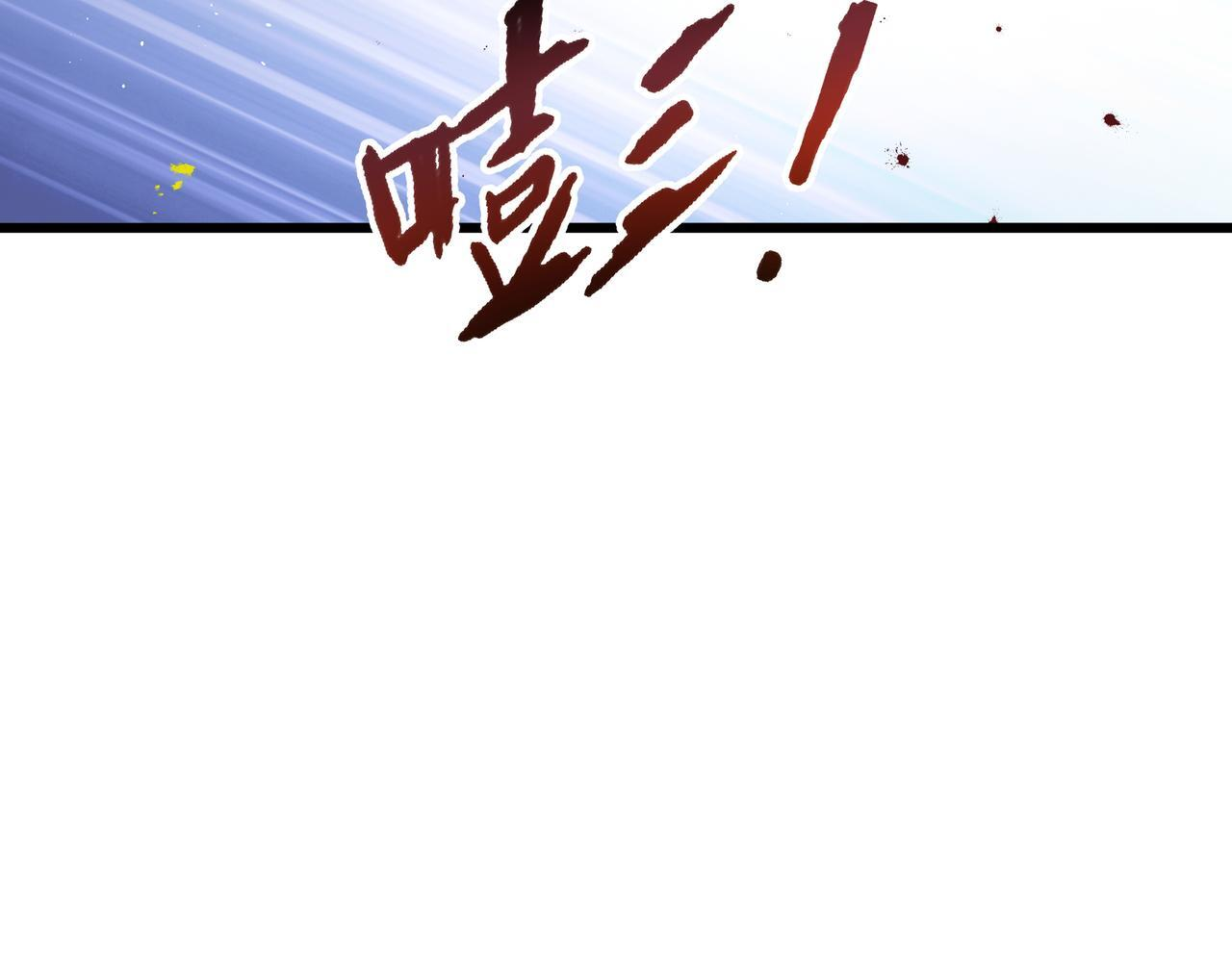 第16话 质疑 第42页