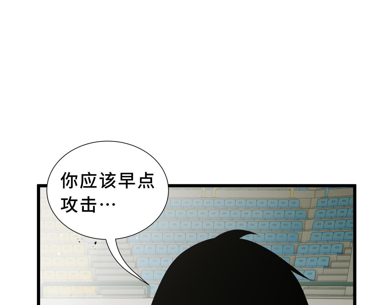 第16话 质疑 第47页
