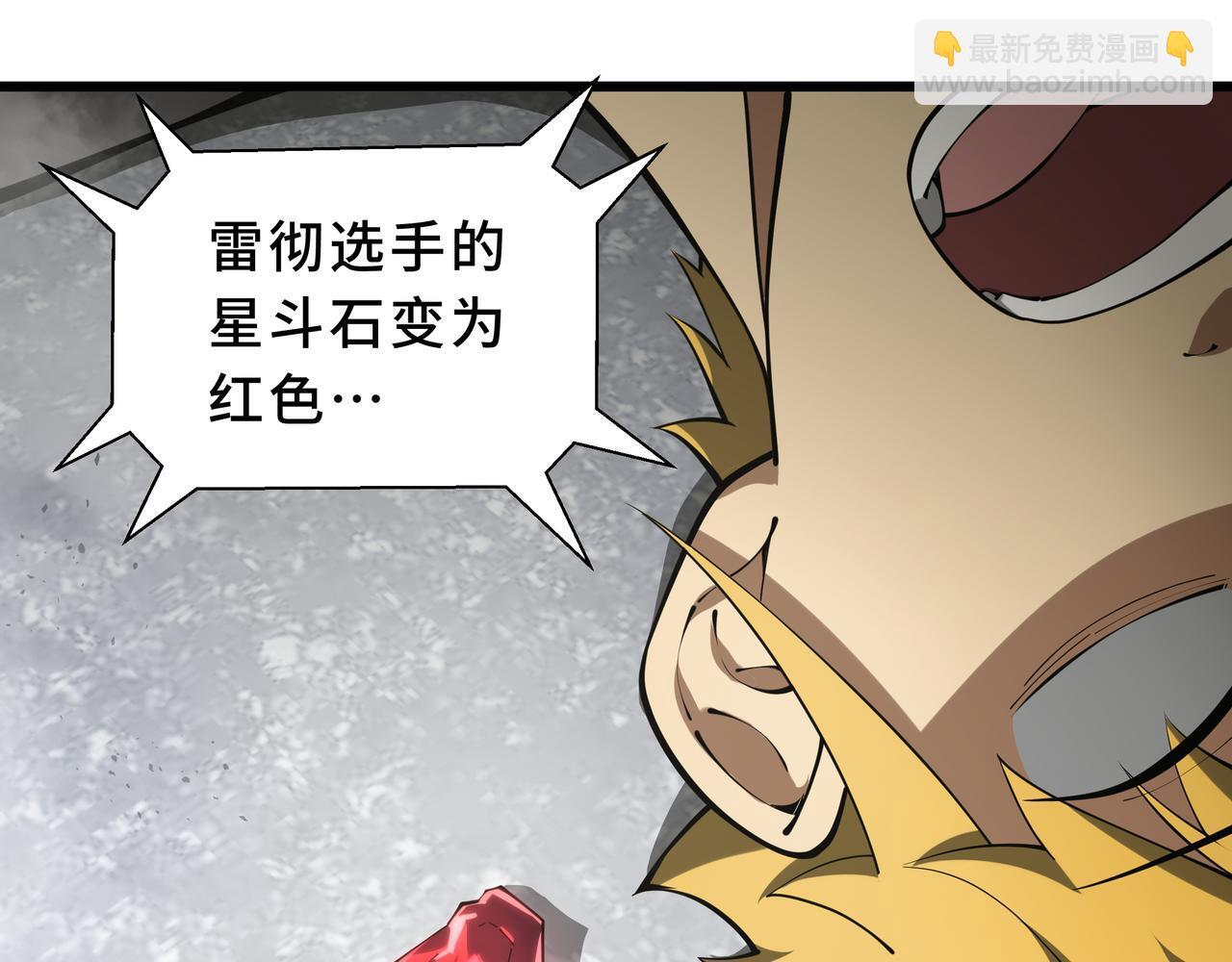 第16话 质疑 第54页