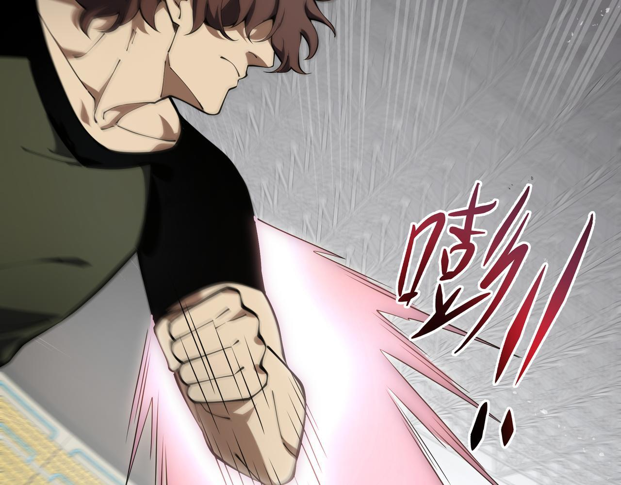 第16话 质疑 第71页