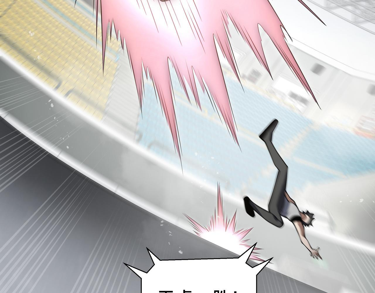 第16话 质疑 第72页