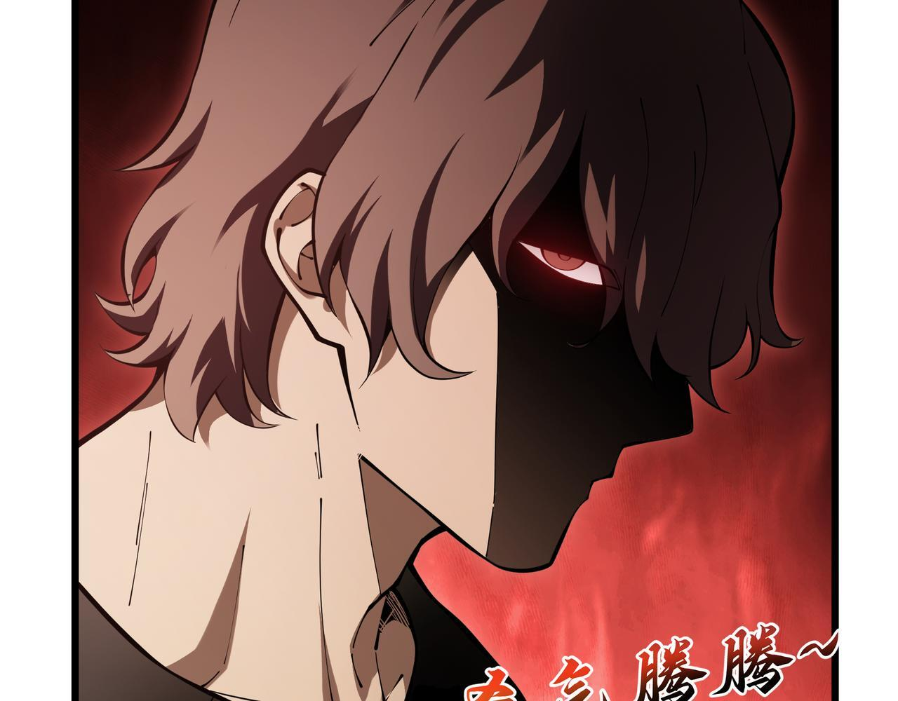 第16话 质疑 第77页