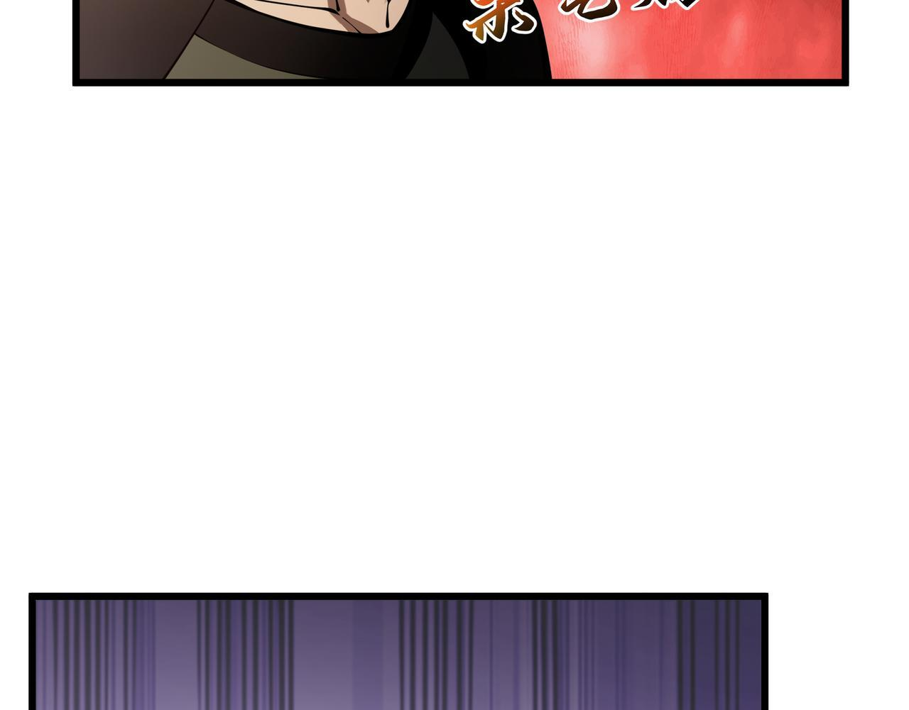 第16话 质疑 第78页