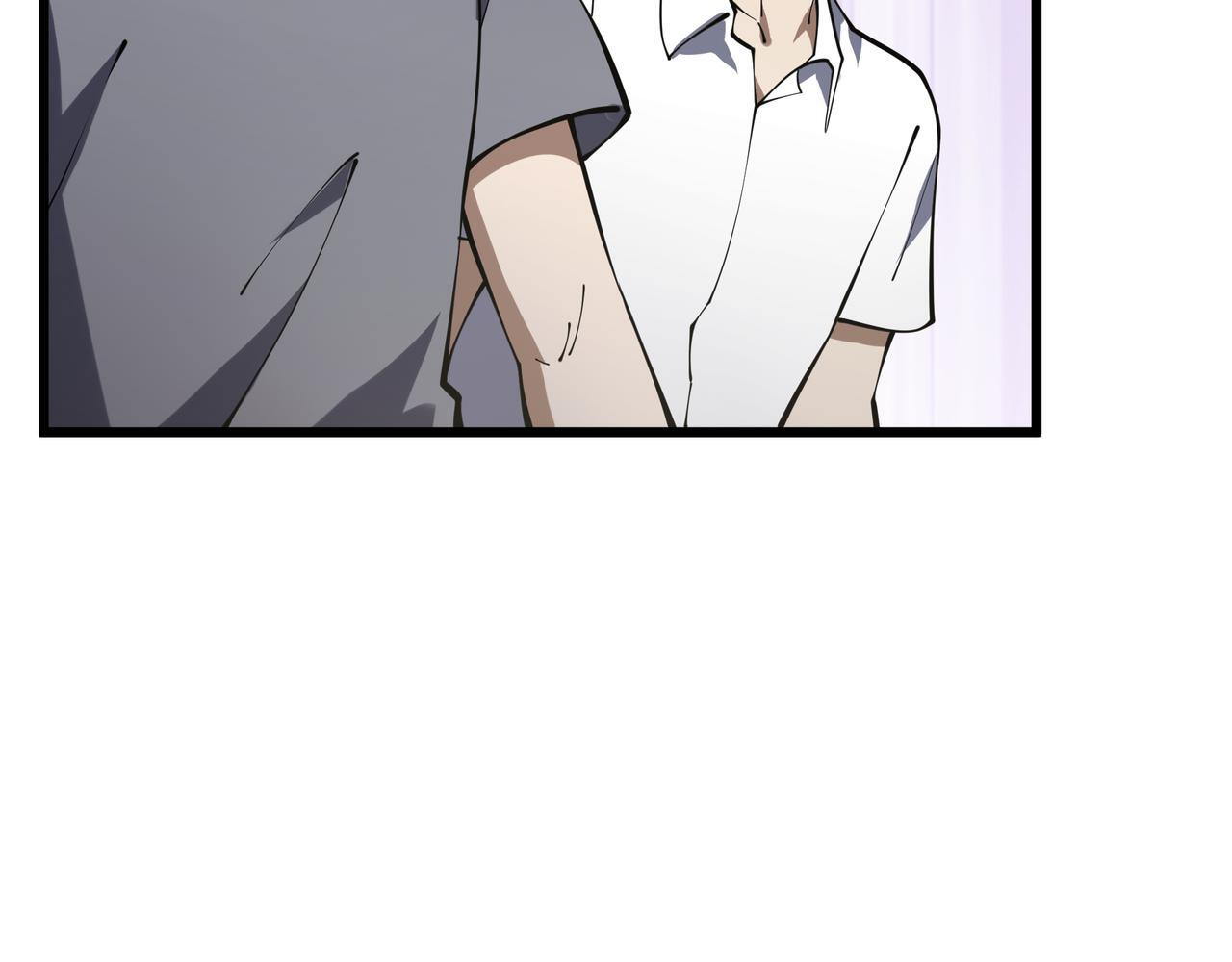 第16话 质疑 第80页