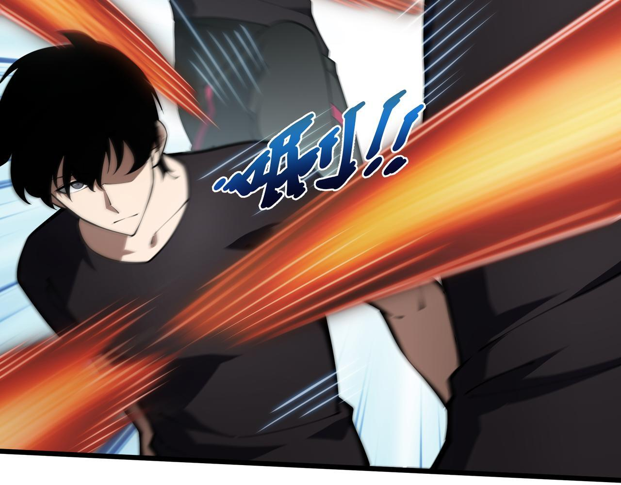 第16话 质疑 第87页