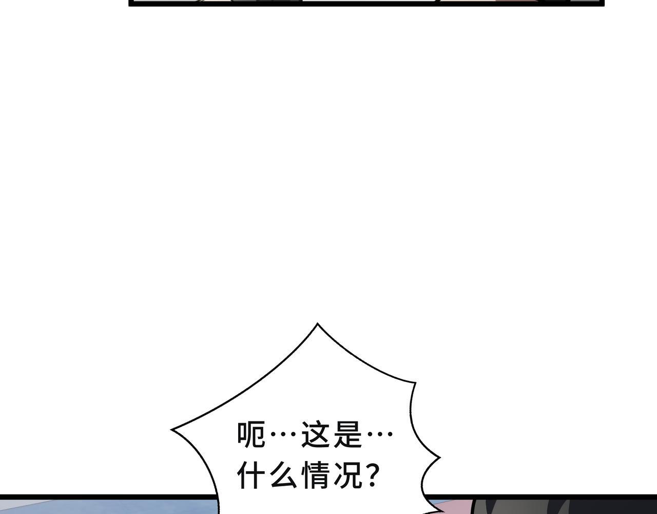 第16话 质疑 第101页
