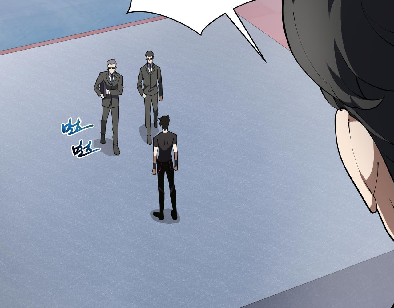 第16话 质疑 第102页