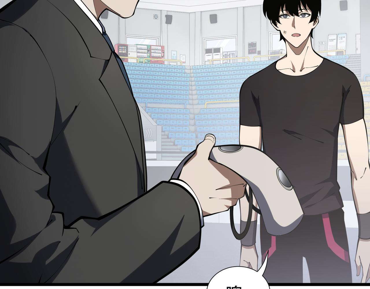 第16话 质疑 第107页