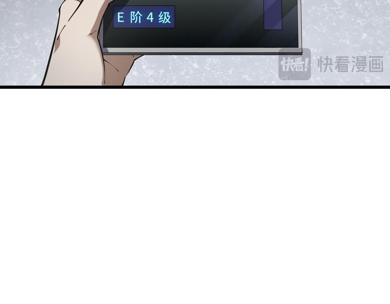 第16话 质疑 第116页