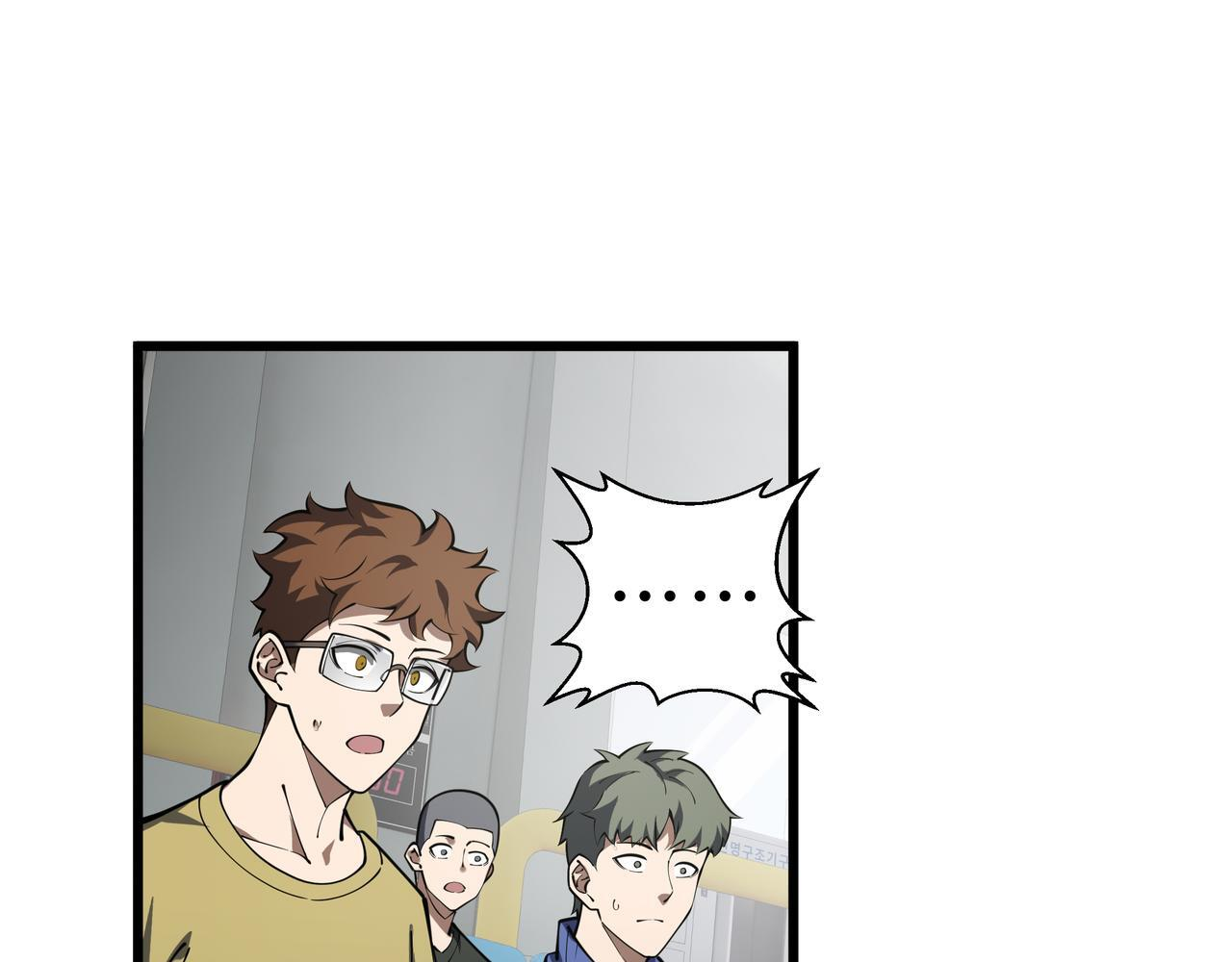 第16话 质疑 第123页
