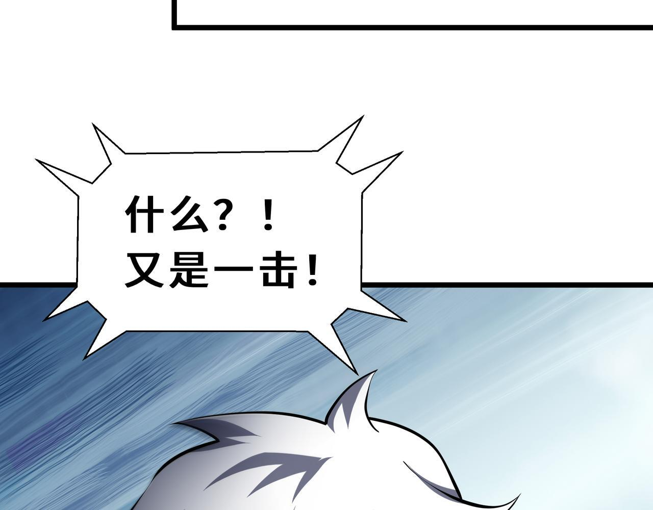 第16话 质疑 第132页