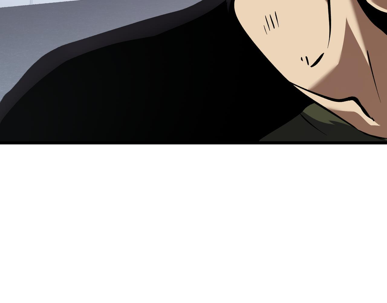 第17话 毒手 第5页