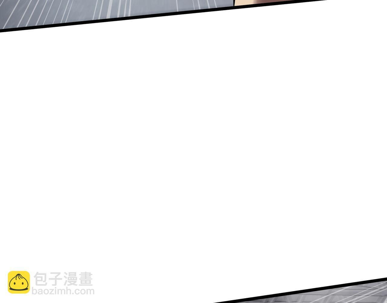第17话 毒手 第10页